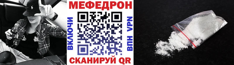 Где можно купить наркотики Анжеро-Судженск ГАШИШ КОКАИН Меф мяу мяу A-PVP Бошки Шишки
