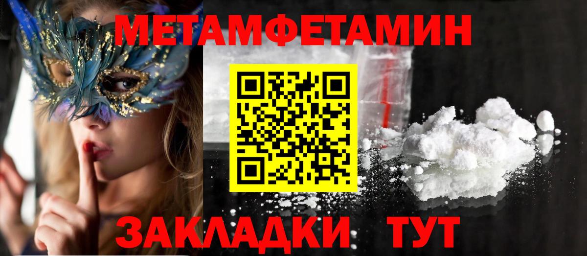 Амфетамин 97%  Вход с VPN  Amphetamine  Анжеро-Судженск 