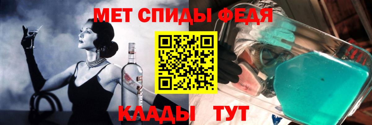 АМФ VHQ  Амфетамин Premium  Вход с VPN  Анжеро-Судженск 
