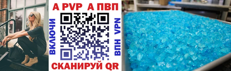 Alfa_PVP VHQ  блэк спрут зеркало  Анжеро-Судженск 