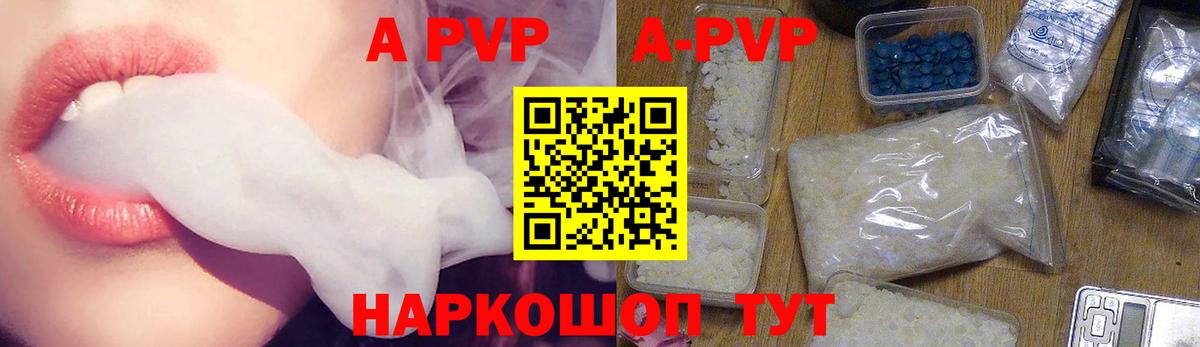 Alpha PVP СК кристаллы  Анжеро-Судженск  Меф   Вход с VPN  ЭКСТАЗИ  ГАШИШ  Канабис 
