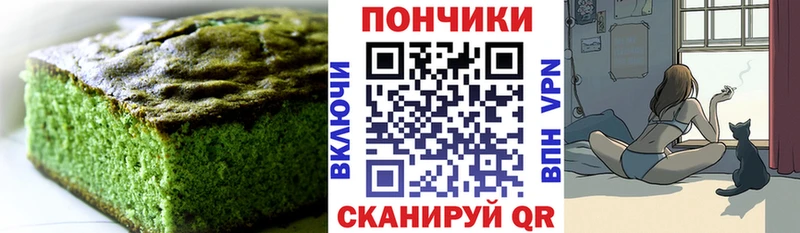 Печенье с ТГК марихуана  сайты даркнета телеграм  Анжеро-Судженск 