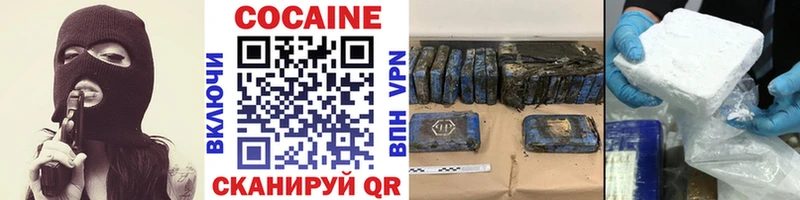 COCAIN Перу  Анжеро-Судженск 