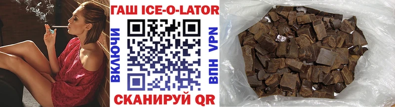 купить Анжеро-Судженск ГАШ 40% ТГК