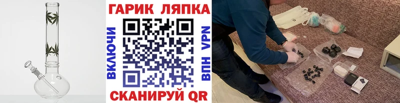 Гашиш VHQ Анжеро-Судженск