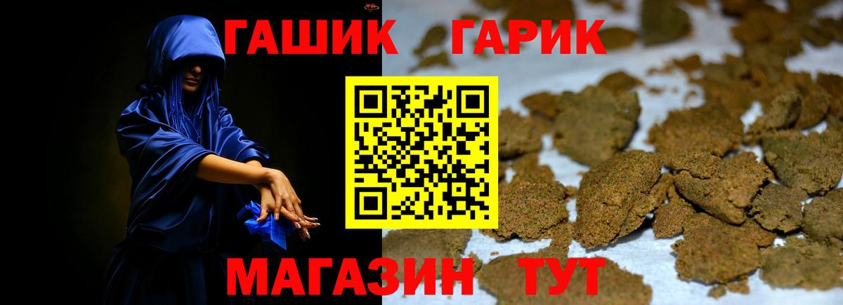 Гашиш убойный Анжеро-Судженск