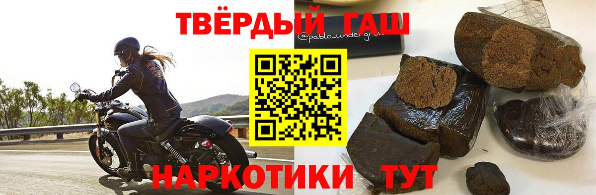 ГАШ 40% ТГК  Анжеро-Судженск 