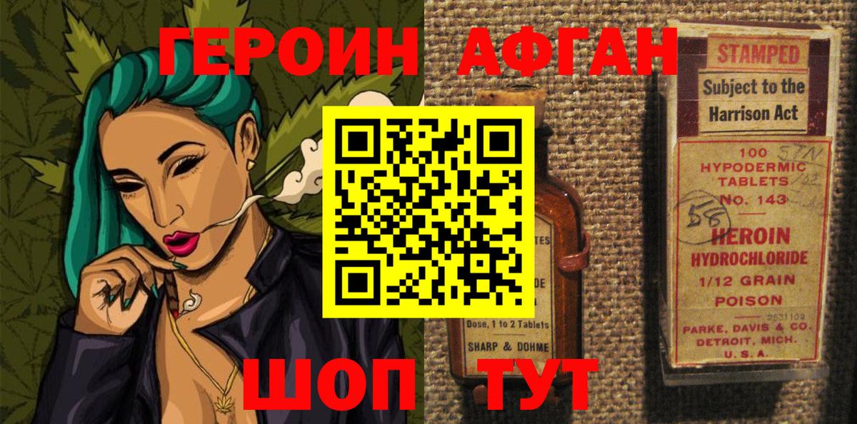 Анжеро-Судженск  МЕФ  ГАШИШ  Конопля  СОЛЬ CK  Купить наркотик  Вход с VPN  Cocaine 