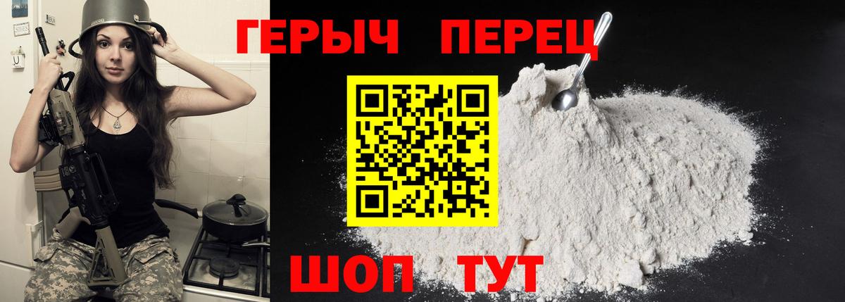 ГЕРОИН VHQ Анжеро-Судженск