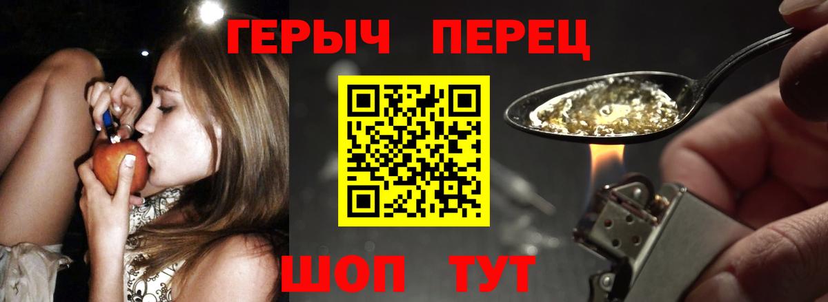 Анжеро-Судженск  Героин афганец  Вход с VPN 