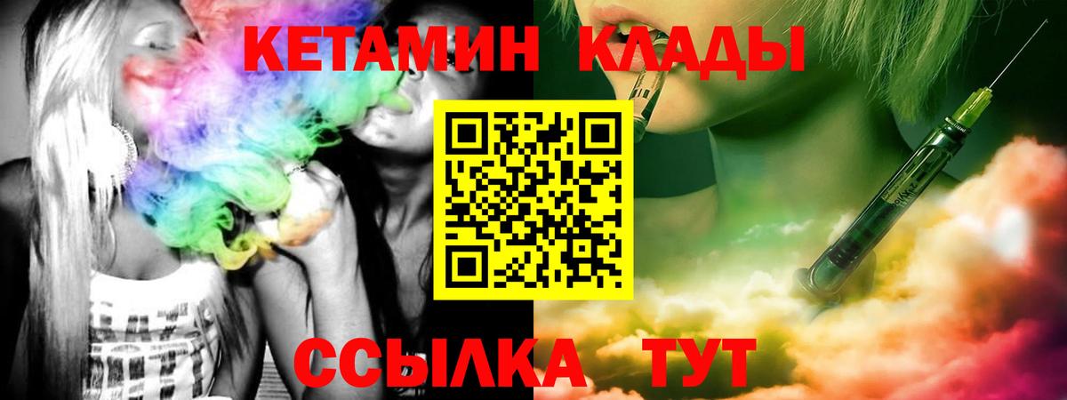 ОМГ ОМГ зеркало  КЕТАМИН ketamine  Вход с VPN  Анжеро-Судженск  Кетамин ketamine 