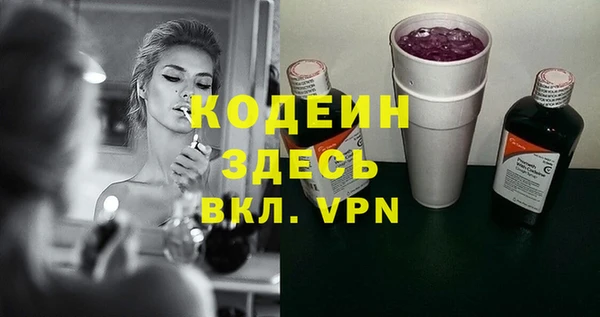 наркотики Нефтекумск