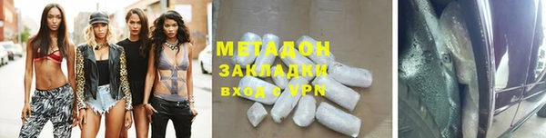 наркотики Нефтекумск