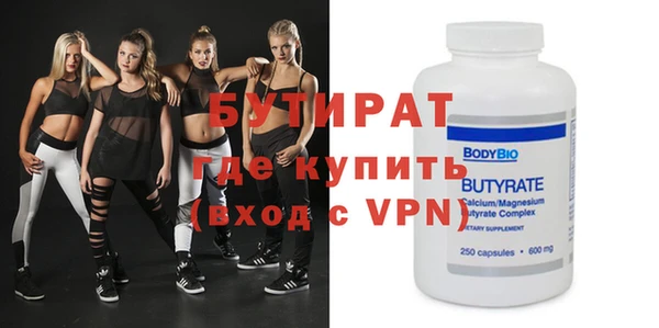 наркотики Нефтекумск