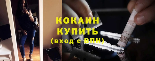 наркотики Нефтекумск
