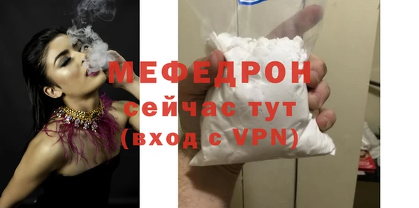 наркотики Нефтекумск