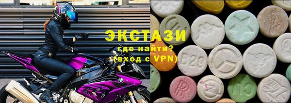 наркотики Нефтекумск