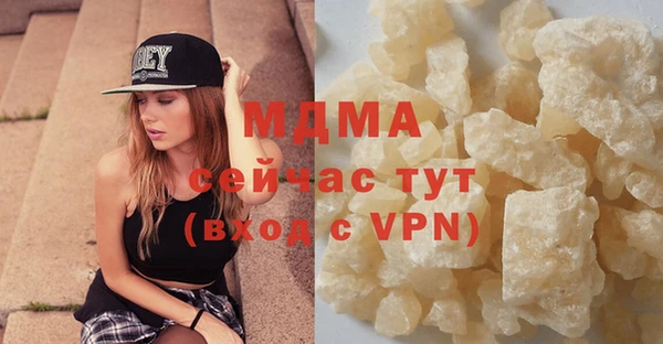 наркотики Нефтекумск