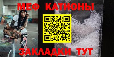 метамфетамин Абинск