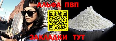 винт Абакан