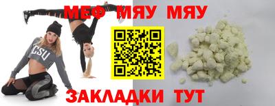 винт Абакан