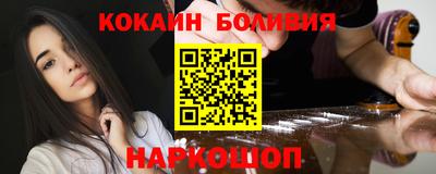 альфа пвп VHQ Гагарин