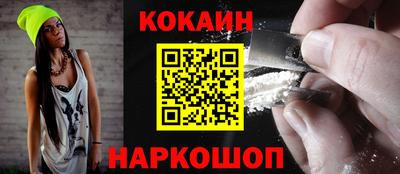 экстази Абакан