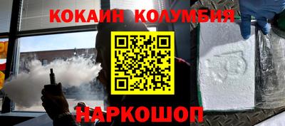 метамфетамин Абинск