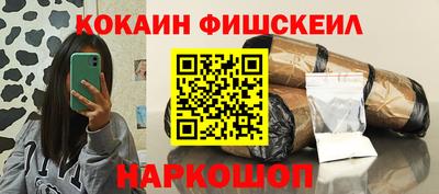 альфа пвп VHQ Гагарин
