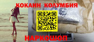 соль курить ск Абинск