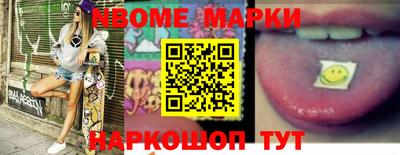альфа пвп VHQ Гагарин
