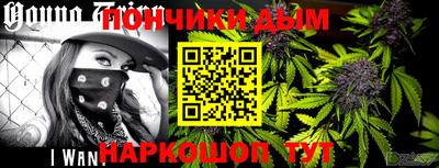 метамфетамин Абинск