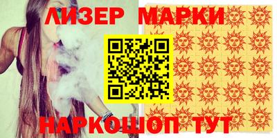 метамфетамин Абинск