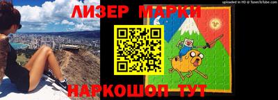 метамфетамин Абинск