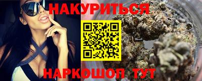 гашиш Азнакаево