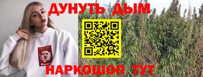 соль курить ск Абинск