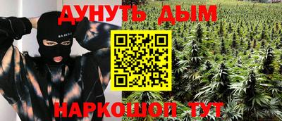 гашиш Азнакаево