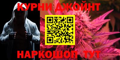 соль курить ск Абинск