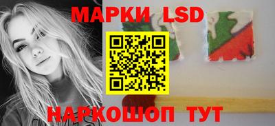 метамфетамин Абинск