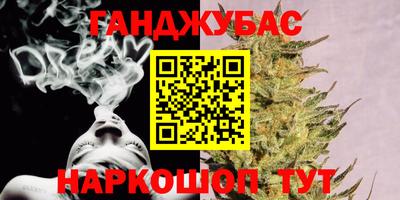 амфетамин Абинск