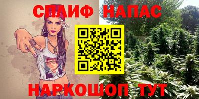 метамфетамин Абинск