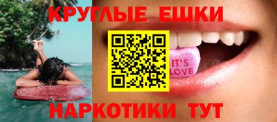 экстази Абакан