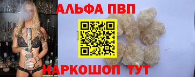 экстази Абакан