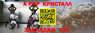 COCAINE Гатчина