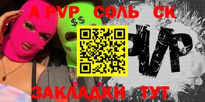 экстази Абакан