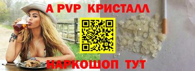 винт Абакан