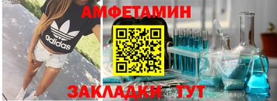 альфа пвп VHQ Гагарин