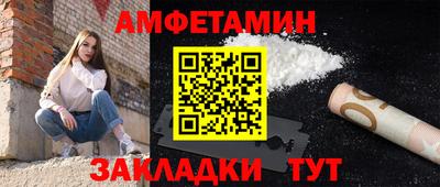 альфа пвп Азнакаево