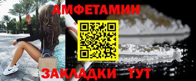 экстази Абакан