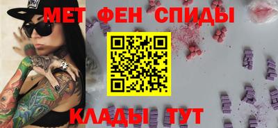 экстази Абакан